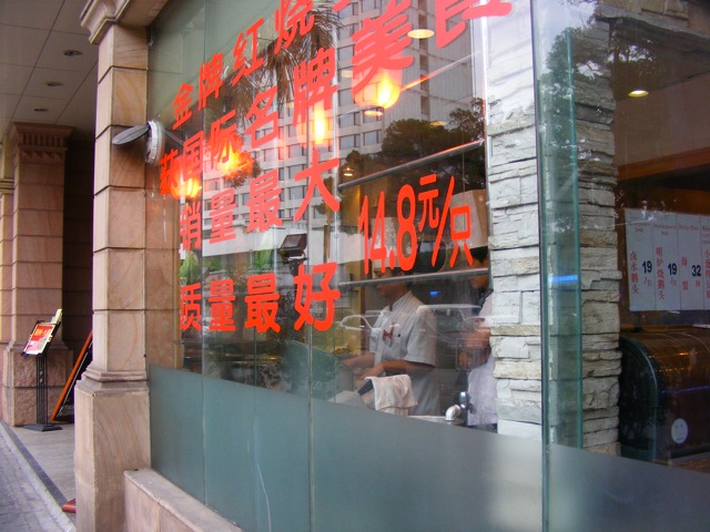 Loading Image